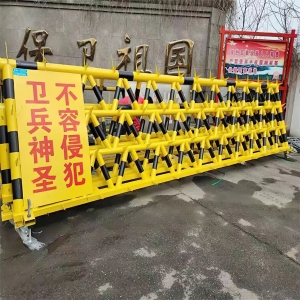 移動拒馬護欄